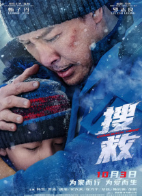 亚洲综合在线最大成人